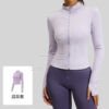 Stand Collar Yoga Jacket Women - Slim-Fit Elastic Sports Top for Running, Cycling & Fitness | Quick-Dry Workout