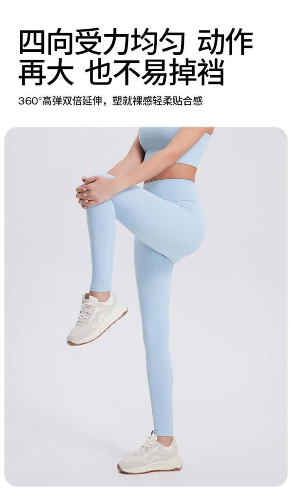 7A Antibacterial High Waist Naked Feel Yoga Leggings Non-Slip Workout Gym Pants