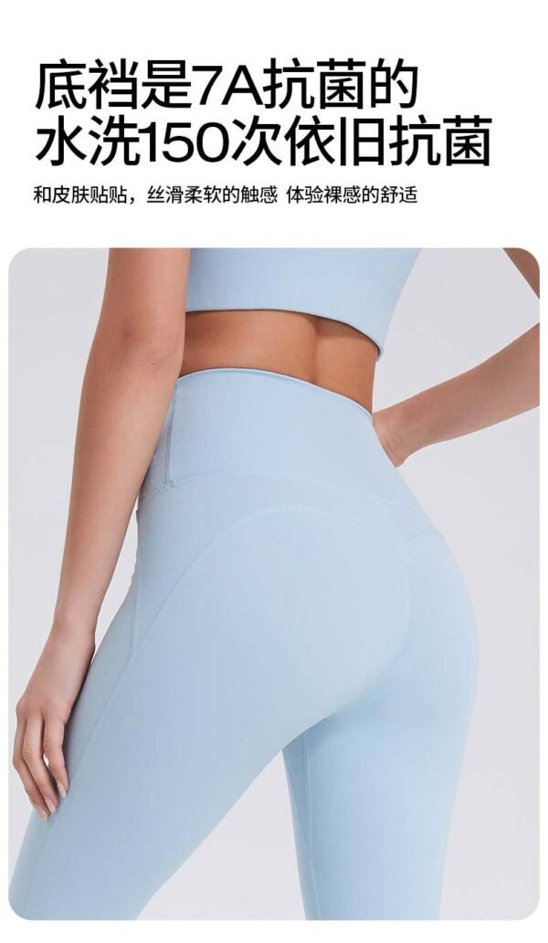 7A Antibacterial High Waist Naked Feel Yoga Leggings Non-Slip Workout Gym Pants